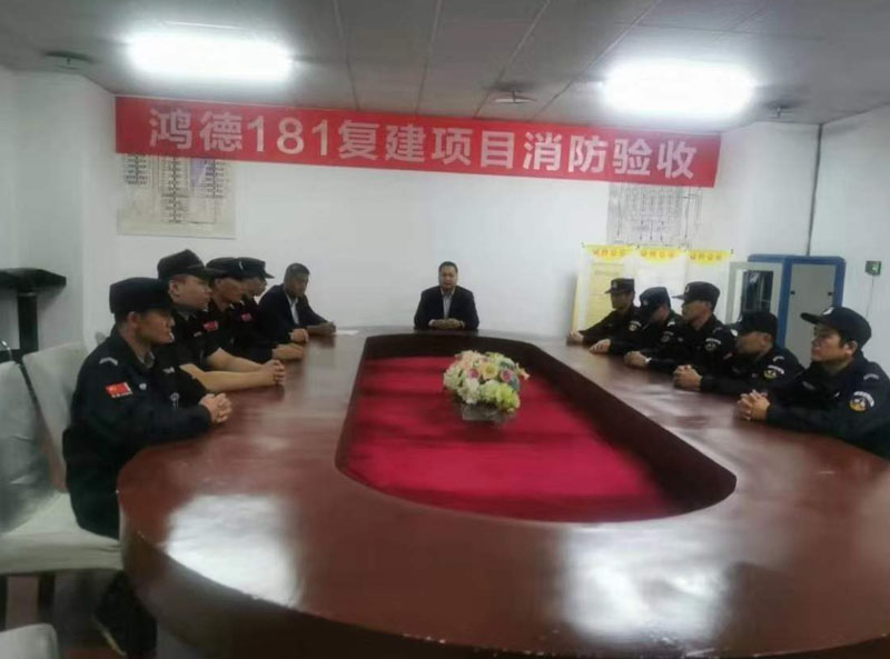 重大商业服务项目！物业管理安保服务全面进军世界各地！(图5)