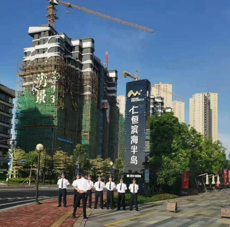 重大商业服务项目！物业管理安保服务全面进军世界各地！(图1)