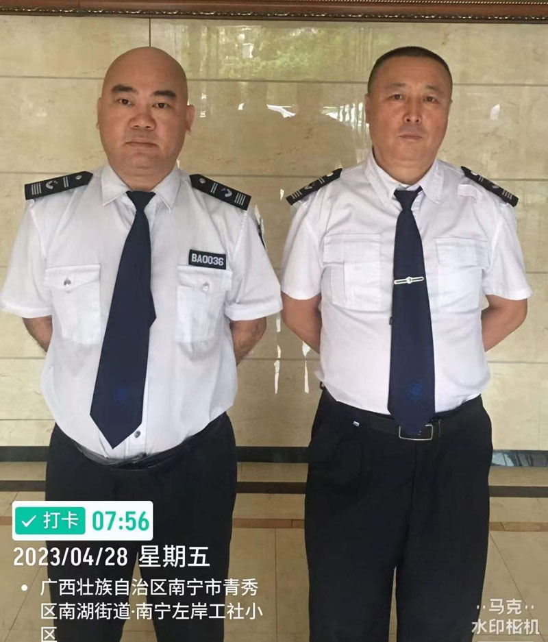 广西分公司一日工作制度，全面做好节假日安全工作！(图6)