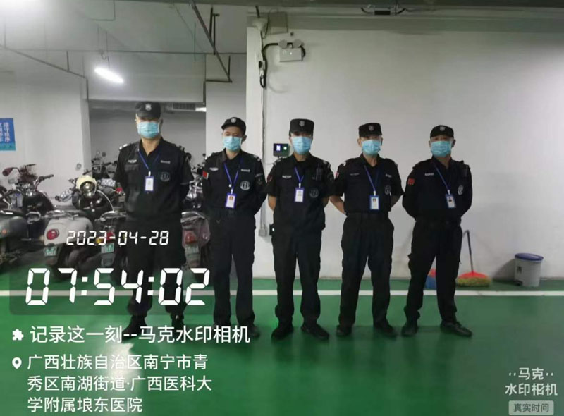 广西分公司一日工作制度，全面做好节假日安全工作！(图4)