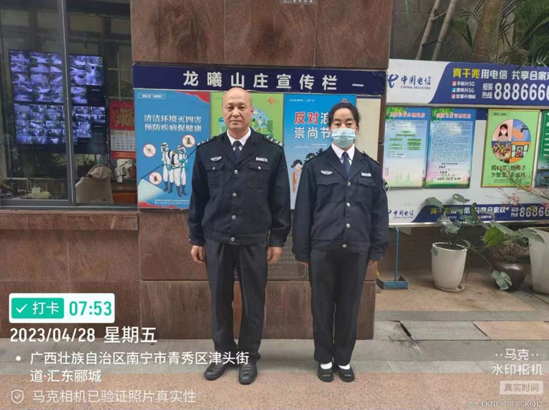 广西分公司一日工作制度，全面做好节假日安全工作！(图9)