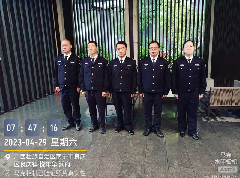 广西分公司一日工作制度，全面做好节假日安全工作！(图8)