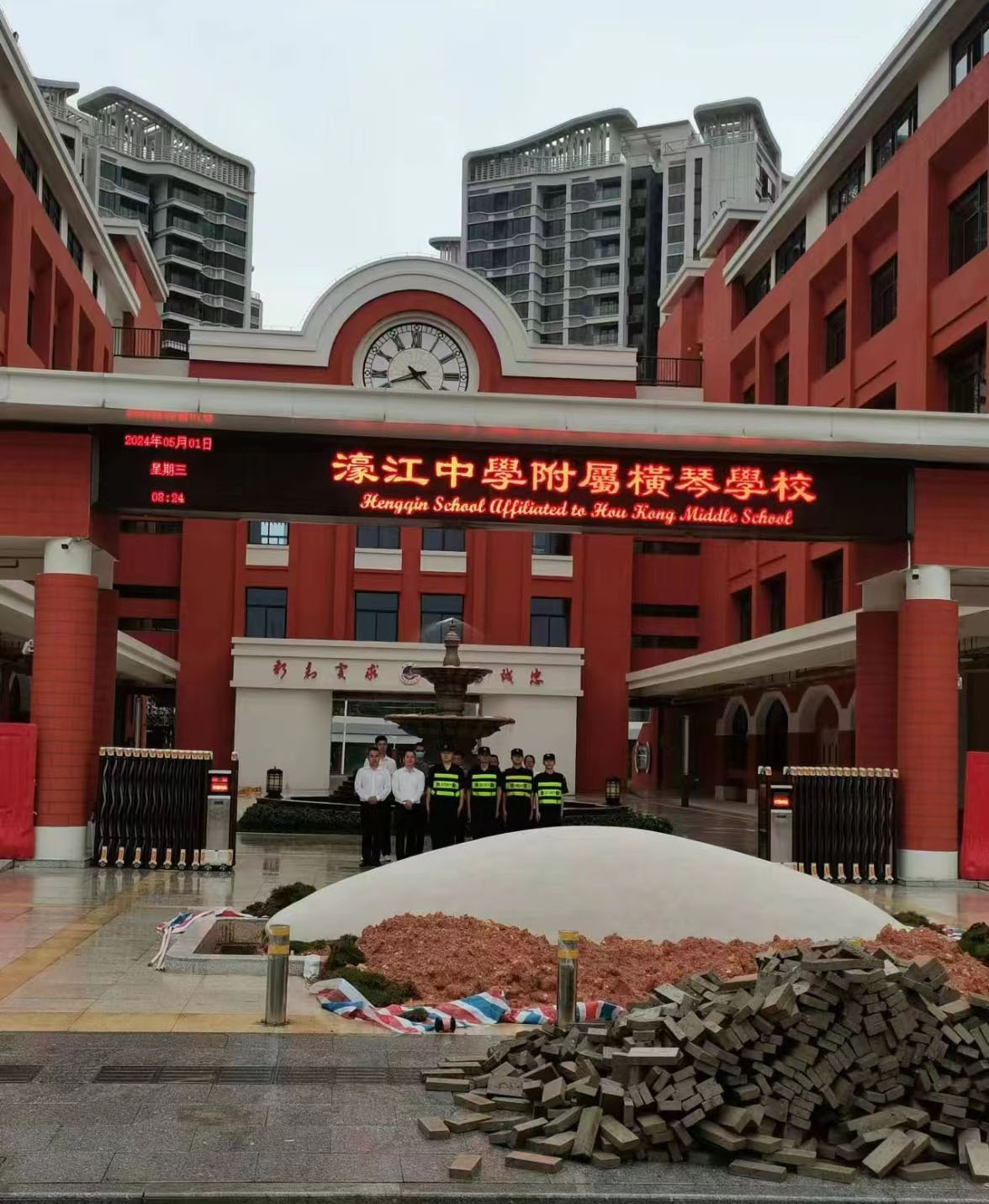 澳门知名学校濠江中学横琴校区物业综合管理前期保安，保洁，绿化，电工进驻(图4)