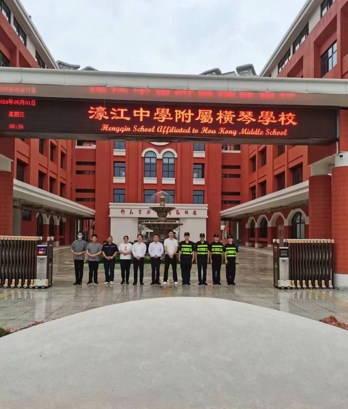 澳门知名学校濠江中学横琴校区物业综合管理前期保安，保洁，绿化，电工进驻(图3)